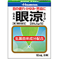 他サイト： 【第2類医薬品】【メール便送料無料】久光製薬 眼涼 10mlの商品画像