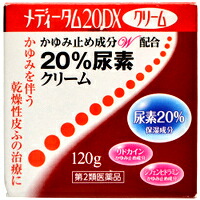 他サイト： 【第2類医薬品】ラクール薬品販売 メディータム 20DX 120gの商品画像