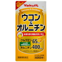 他サイト： ヤクルトヘルスフーズ ウコン&オルニチン 600粒の商品画像
