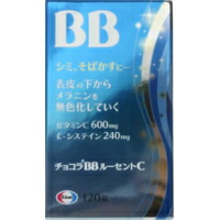 他サイト： 【第3類医薬品】エーザイ チョコラBBルーセントC 120錠の商品画像