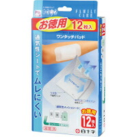 他サイト： 白十字 FC ワンタッチパッドお徳用 Lサイズ 12枚入 [FC(ファミリーケア)]の商品画像