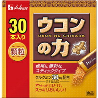 他サイト： ハウス食品 ウコンの力 顆粒 お徳用 1.5g×30袋 [ハウスウェルネスフーズ]の商品画像