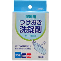 他サイト： 浅井商事 尿器用つけおき洗錠剤 20錠の商品画像
