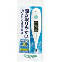 他サイト： テルモ メロディ音体温計 ET-P330MZの商品画像