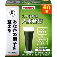 他サイト： ヤクルトヘルスフーズ カラダ計画 大麦若葉 5g×60袋の商品画像