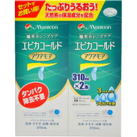 他サイト： Menicon メニコン エピカコールドアクアモア 310ml×2本の商品画像