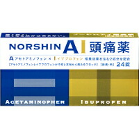 他サイト： 【第(2)類医薬品】【メール便送料無料】【お取り寄せ対象品】ノーシンアイ頭痛薬 24錠 [アラクス]の商品画像