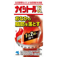 他サイト： 【第2類医薬品】ナイシトール85a 280錠 [小林製薬]の商品画像