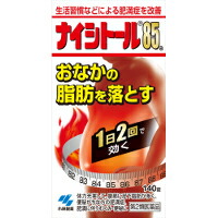 他サイト： 【第2類医薬品】ナイシトール85a 140錠 [小林製薬]の商品画像