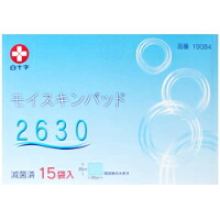 他サイト： モイスキンパッド 260×300mm 15枚入 [白十字]の商品画像