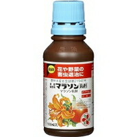 他サイト： マラソン 乳剤(100mL)の商品画像