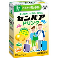 他サイト： 【第2類医薬品】センパア ドリンク グレープフルーツ風味 20ml×2本 [大正製薬]の商品画像