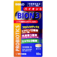他サイト： BION(バイオン)3 60粒 [佐藤製薬サプリメント]の商品画像