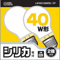 他サイト： 【お取り寄せ対象品】オーム電機 シリカ電球 40W形 口金E26 2個入り LW100V38W55/2Pの商品画像