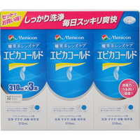 他サイト： エピカコールド 310ml×3本 [メニコン]の商品画像