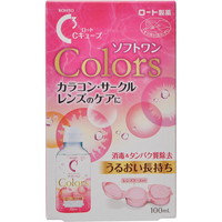他サイト： ロート Cキューブ ソフトワン カラーズ 100ml [ロート製薬 ロートCキューブ]の商品画像