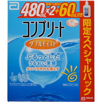 他サイト： コンプリート ダブルモイスト 480ml×2本+60ml [エイエムオー・ジャパン]の商品画像