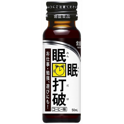 他サイト： 眠眠打破 50ml×10本 [常盤薬品工業]の商品画像
