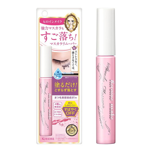 他サイト： 【メール便送料無料】ヒロインメイク スピーディーマスカラリムーバー(6.6mL)の商品画像