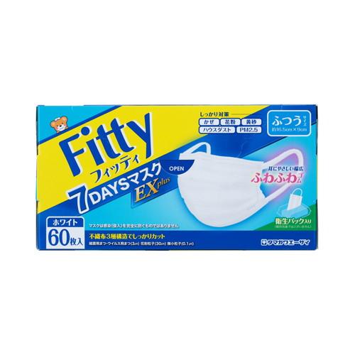 他サイト： フィッティ 7DAYSマスクEXプラス 60枚入 ホワイト ふつうサイズ [玉川衛材]の商品画像