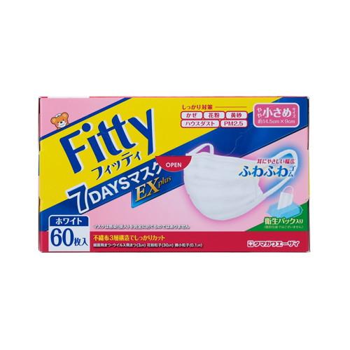 他サイト： ◆4個セット/フィッティ 7DAYSマスクEXプラス 60枚入 ホワイト やや小さめサイズ [玉川衛材]の商品画像