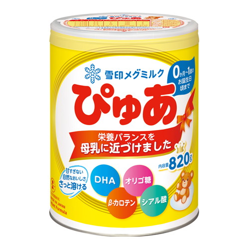 他サイト： 雪印メグミルク ぴゅあ 820g [0か月~1歳頃まで] [雪印ビーンスターク]の商品画像