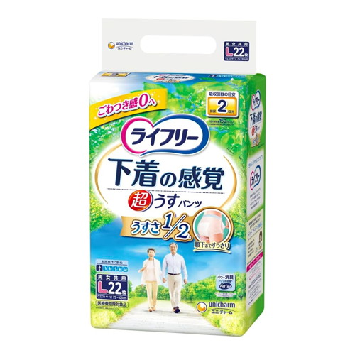 他サイト： ◆3個セットユニチャーム  ライフリー 超うす型下着感覚パンツ Lサイズ 2回吸収 22枚入 [ユニ・チャーム]*1ケースの商品画像