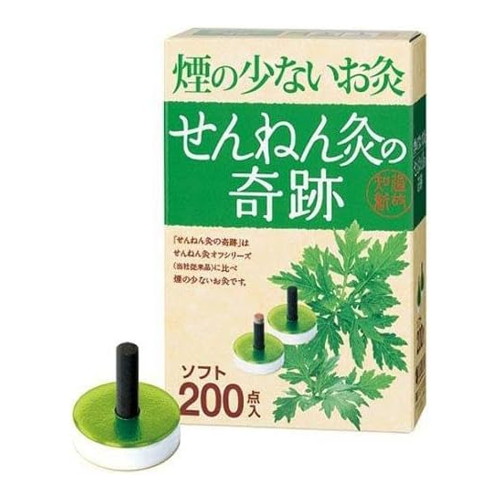他サイト： 煙の少ないお灸 せんねん灸の奇跡 ソフト 200点入[セネファ]の商品画像