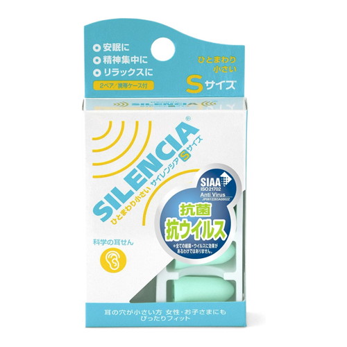 他サイト： 【メール便送料無料】サイレンシア Sサイズ(1セット)の商品画像