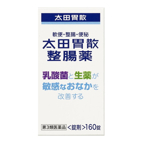 他サイト： 【第3類医薬品】太田胃散 整腸薬 錠剤 160錠の商品画像