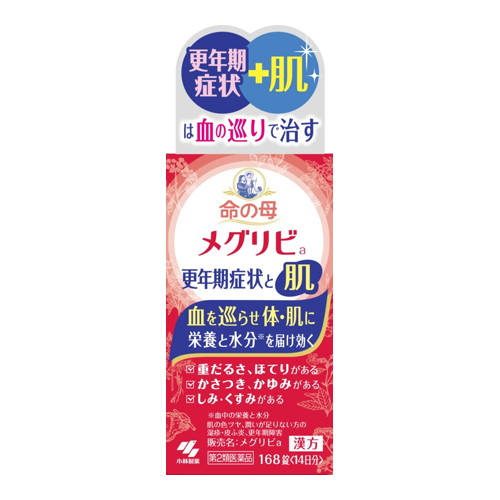 他サイト： 【第2類医薬品】メグリビa 168錠 [小林製薬]の商品画像