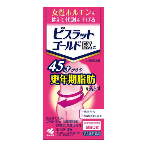 他サイト： 【第2類医薬品】ビスラットゴールドEXα 防風通聖散錠 280錠 [小林製薬]の商品画像