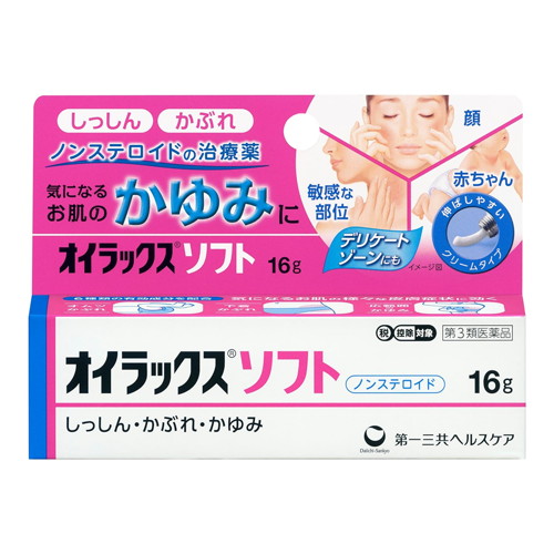 他サイト： 【第3類医薬品】【メール便送料無料】オイラックスソフト(16g)[オイラックス]の商品画像