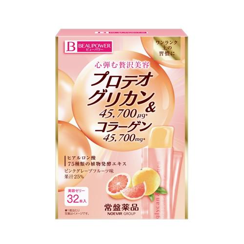 他サイト： ビューパワープロテオグリカン・コラーゲン ゼリー 32本入 [常盤薬品]の商品画像