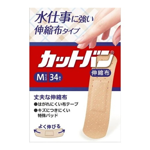 他サイト： 【メール便送料無料】祐徳薬品工業 カットバン伸縮布タイプ Mサイズ 34枚 [祐徳薬品工業]の商品画像