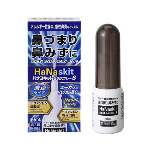 他サイト： 【第2類医薬品】ハナスキット鼻炎スプレーS 30ml[タカミツ]の商品画像