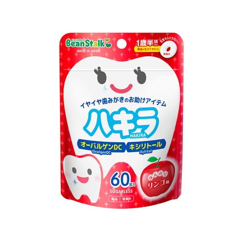 他サイト： ◆2個セット/【メール便送料無料】雪印ビーンスターク ビーンスターク ハキラ リンゴ 60粒 [1歳半頃から] [雪印ビーンスタの商品画像