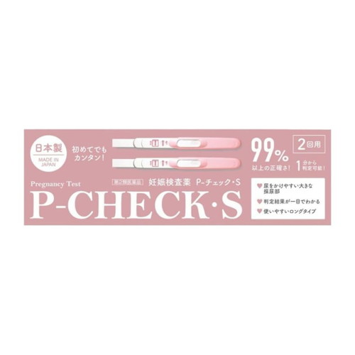 他サイト： 【第2類医薬品】【メール便送料無料】ミズホメディー P-チェックS 妊娠検査薬 2回用 [Pチェック]の商品画像