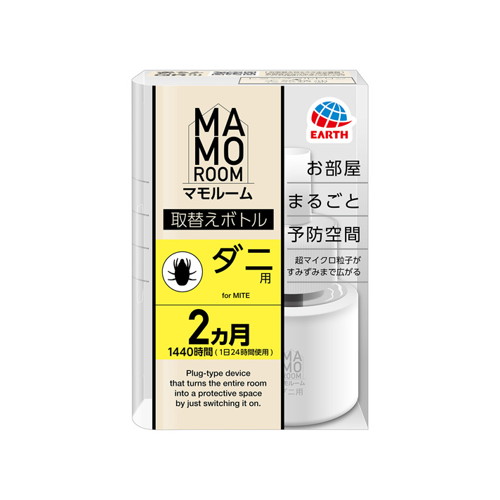 他サイト： ◆3個セット/マモルーム ダニ 1440時間用 取替え 45mL  [アース製薬]の商品画像