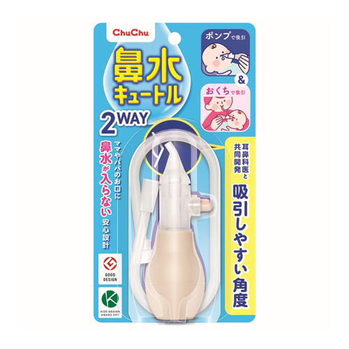 他サイト： 【メール便送料無料】鼻水キュートル2ウェイタイプ [ジェクス]の商品画像