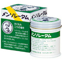他サイト： 【第3類医薬品】ロート製薬 メンソレータム軟膏 75gの商品画像