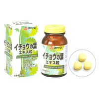 他サイト： ファイン イチョウの葉エキス粒 400粒の商品画像
