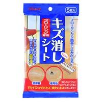他サイト： リンレイ フローリング専用キズ消しシート5枚の商品画像