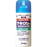 他サイト： 【第3類医薬品】マキロンJET&SPRAY [第一三共ヘルスケア]の商品画像
