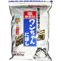 他サイト： 塩無添加 ワンちゃんにぼし 450g[サカモト]の商品画像