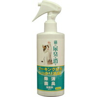 他サイト： ニチドウ 猫の尿臭を消す消臭剤 無香料タイプ 250mlの商品画像