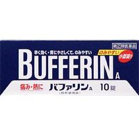 他サイト： 【第(2)類医薬品】【メール便送料無料】LION ライオン  バファリンA 10錠の商品画像