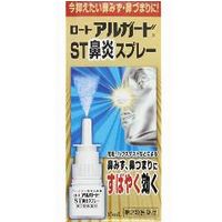 他サイト： 【第2類医薬品】ロート製薬 アルガード ST鼻炎スプレー 15mlの商品画像