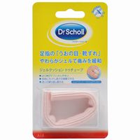 他サイト： 【メール便送料無料】レキットベンキーザー・ジャパン Dr.Scholl ドクター・ショール ジェルクッション トゥチューブの商品画像
