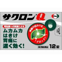 他サイト： 【第2類医薬品】エーザイ サクロンQ 12錠の商品画像